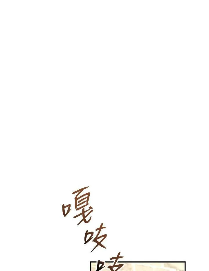 第1话 第122页