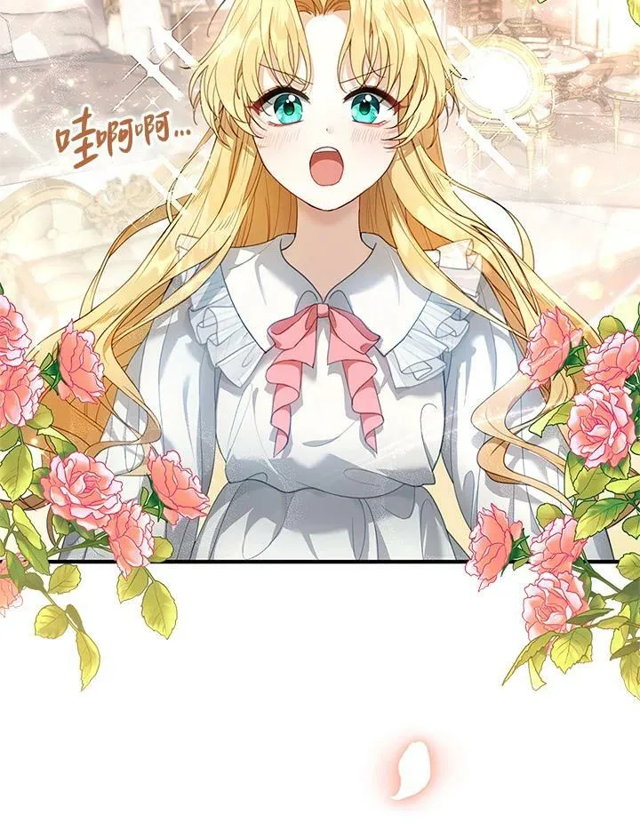 第1话 第124页