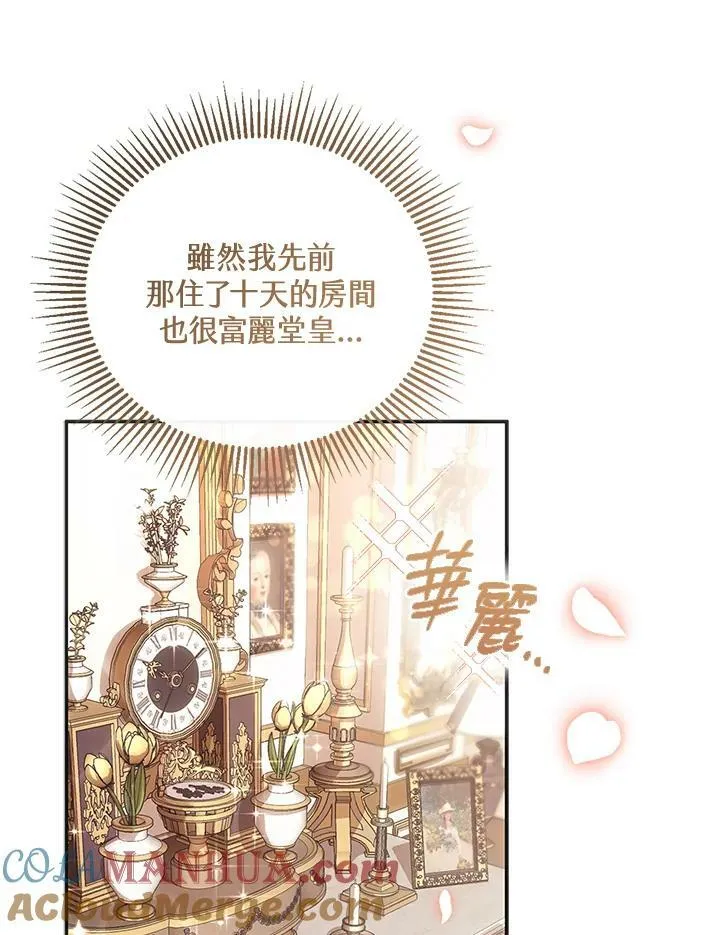 第1话 第125页