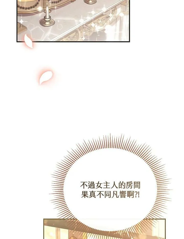 第1话 第126页