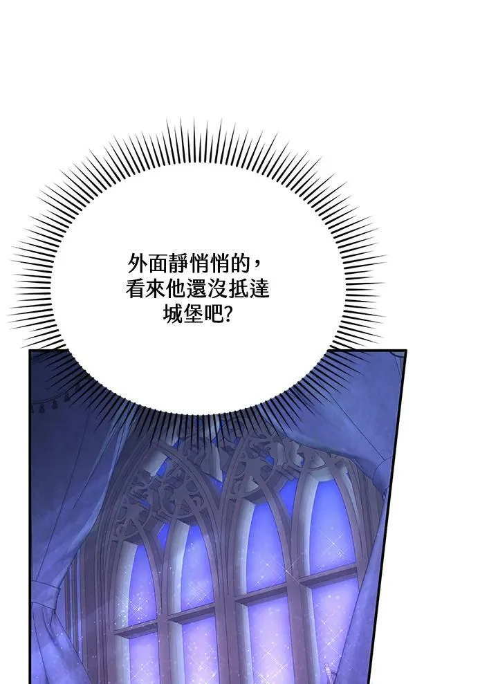 第1话 第131页