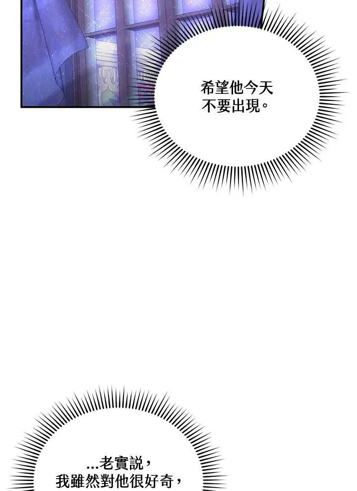 第1话 第132页