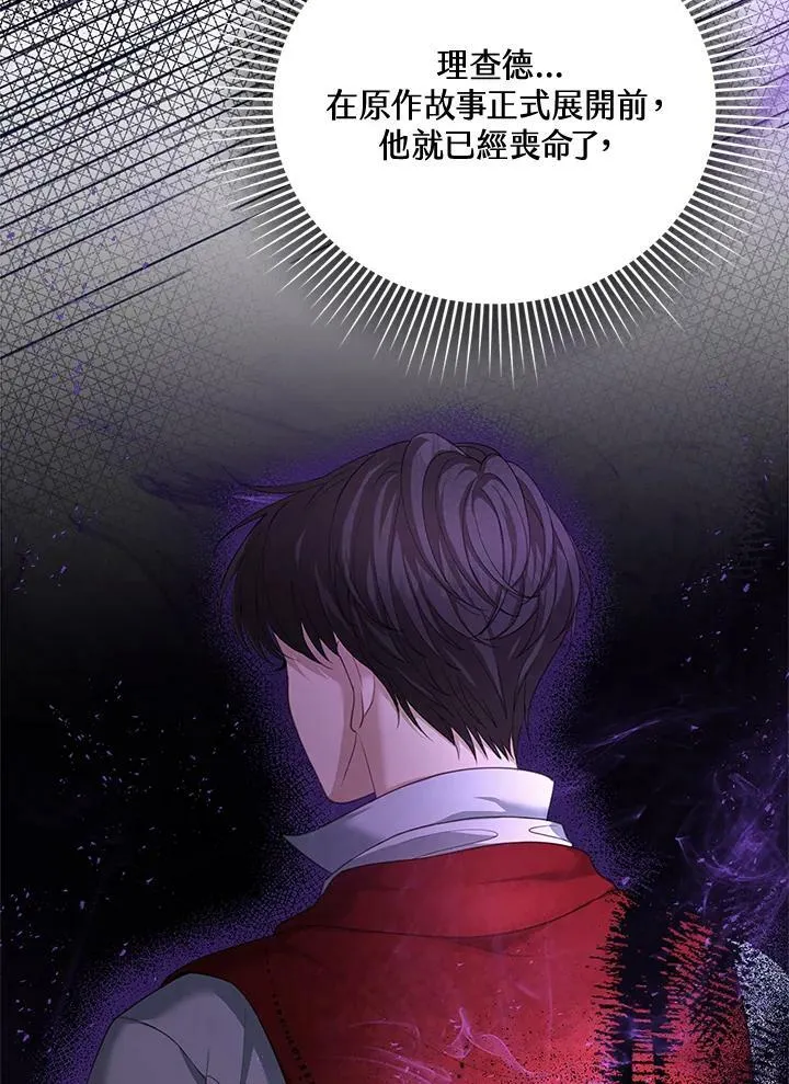 第1话 第134页
