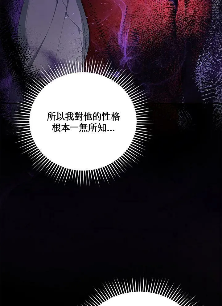 第1话 第135页