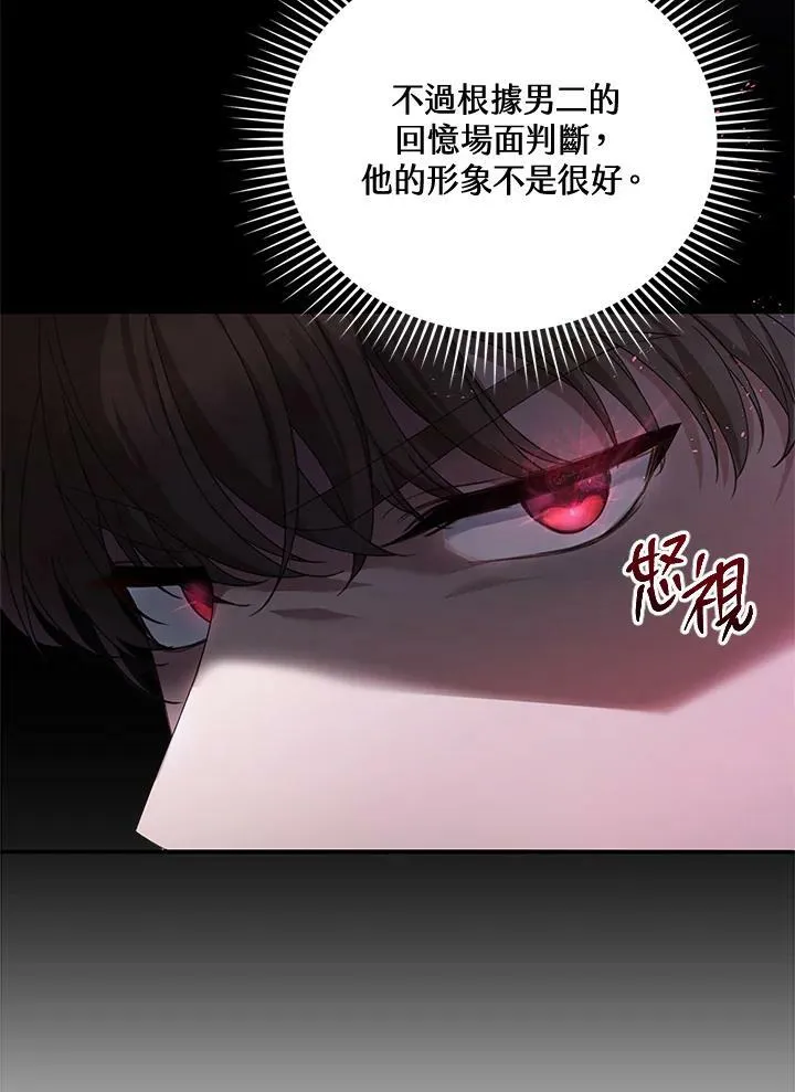 第1话 第136页