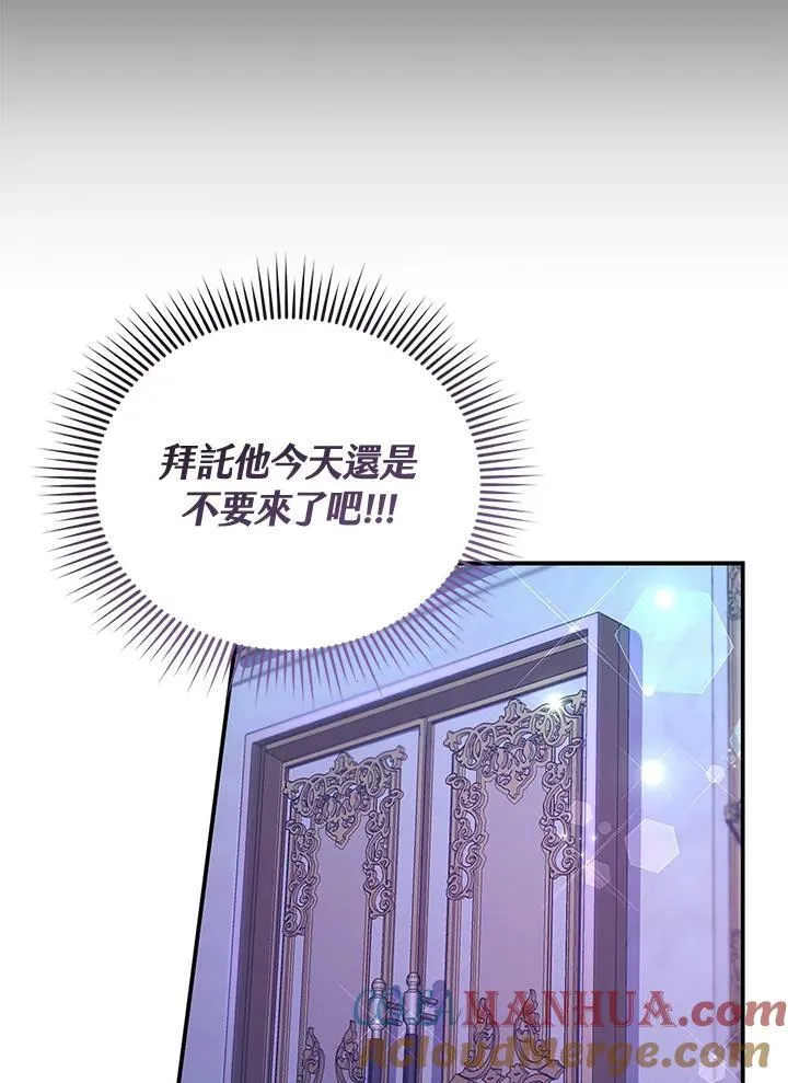 第1话 第137页