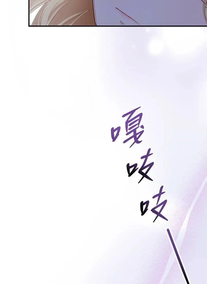 第1话 第140页