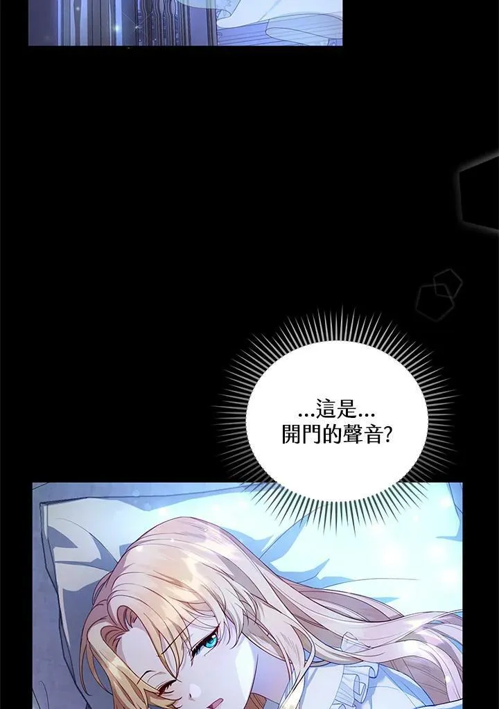 第1话 第143页