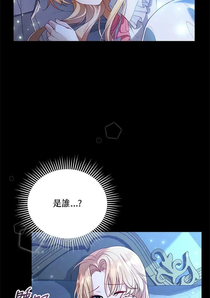 第1话 第144页