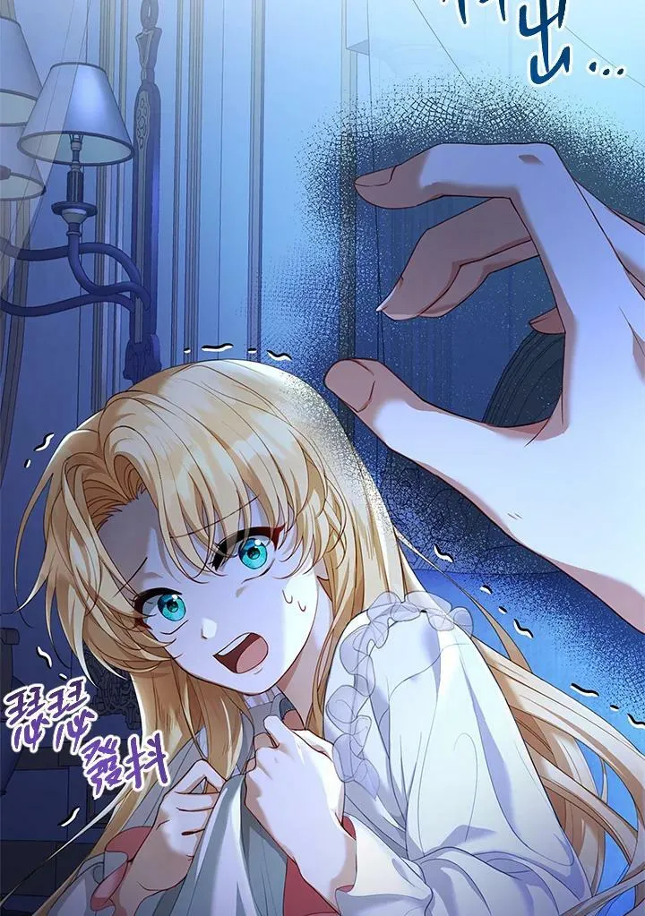 第1话 第151页