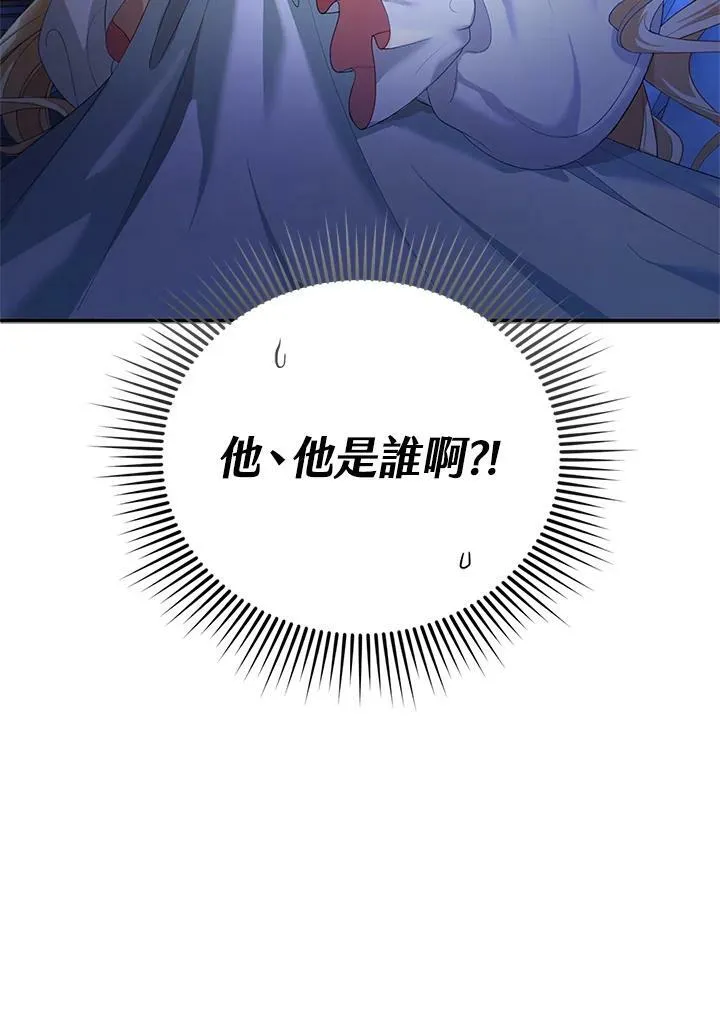 第1话 第152页