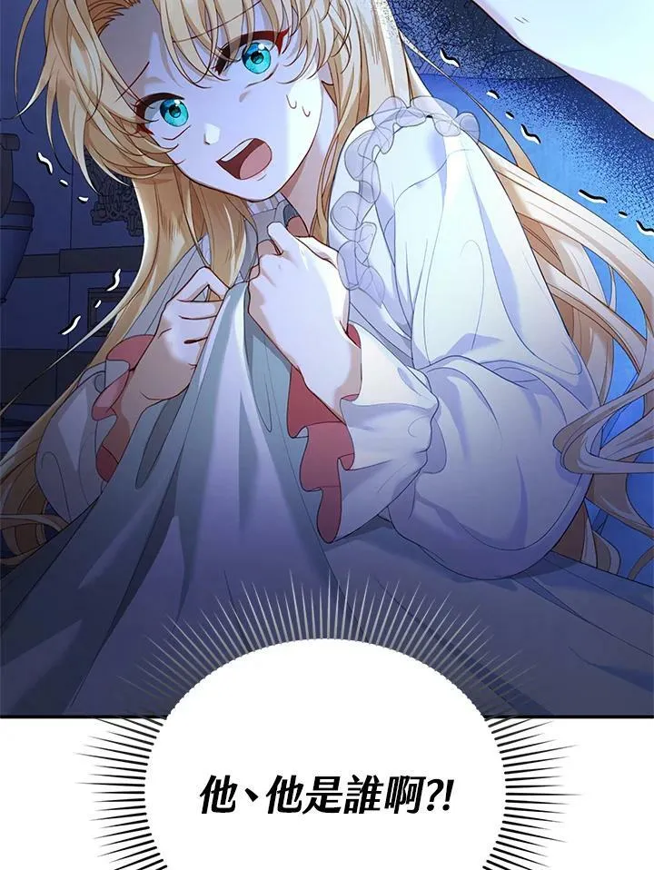 第1话 第155页