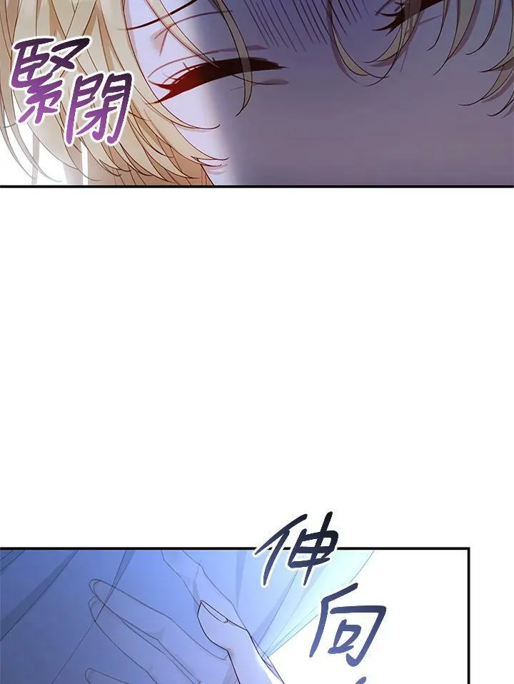 第2话 第4页