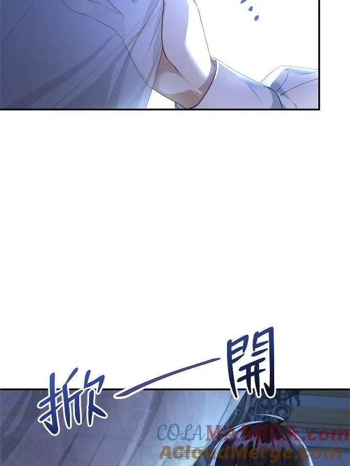 第2话 第5页