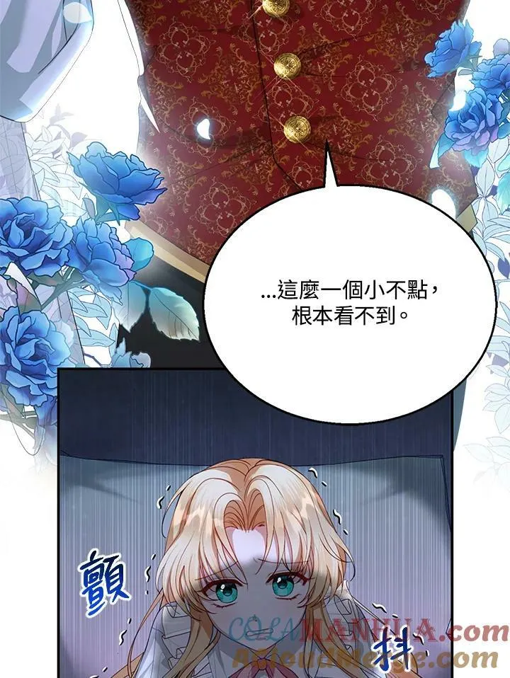 第2话 第9页