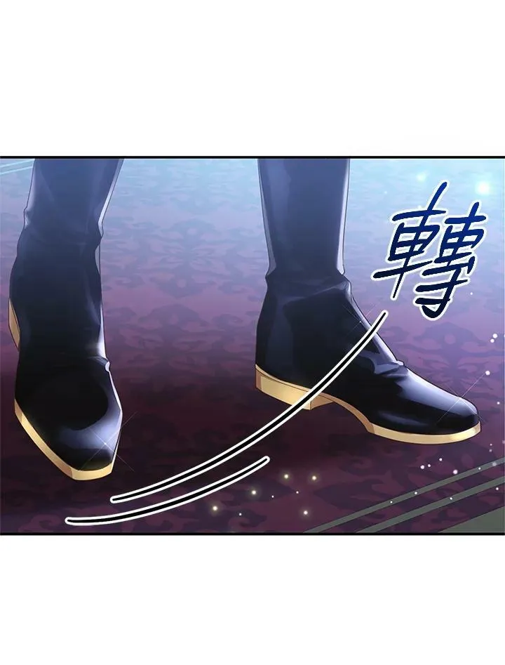 第2话 第11页