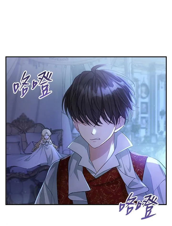 第2话 第12页