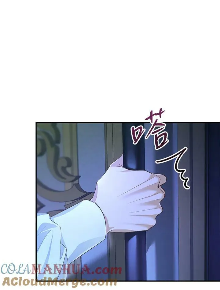 第2话 第13页