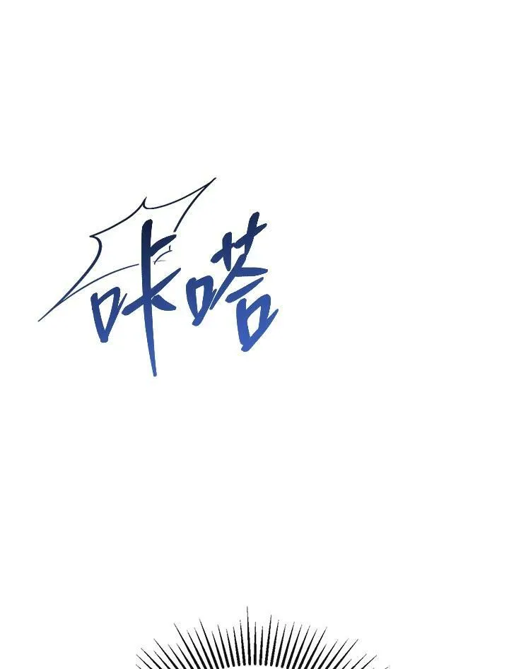 第2话 第14页