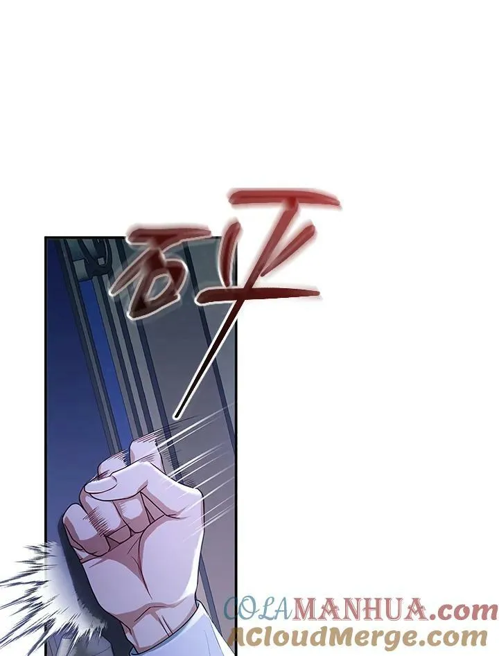 第2话 第17页