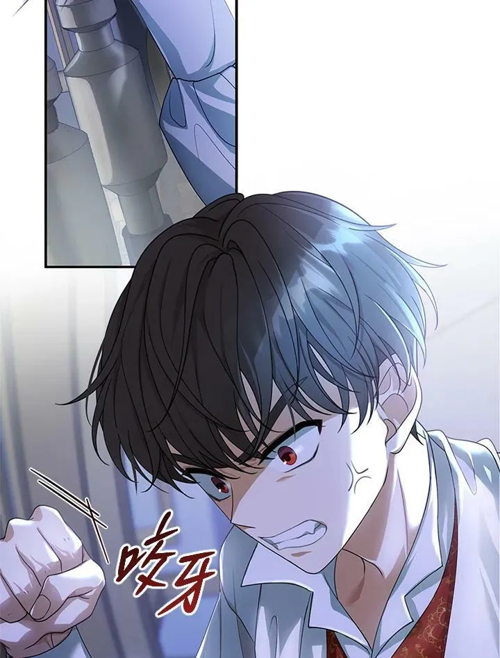 第2话 第18页