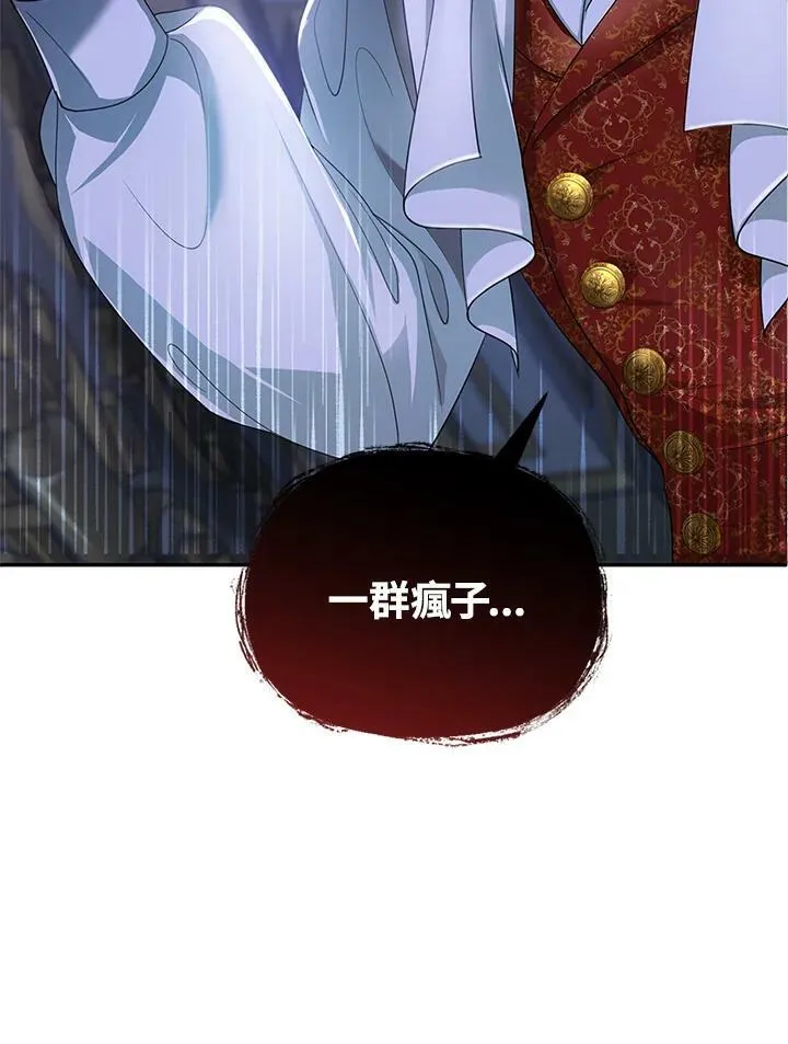 第2话 第19页