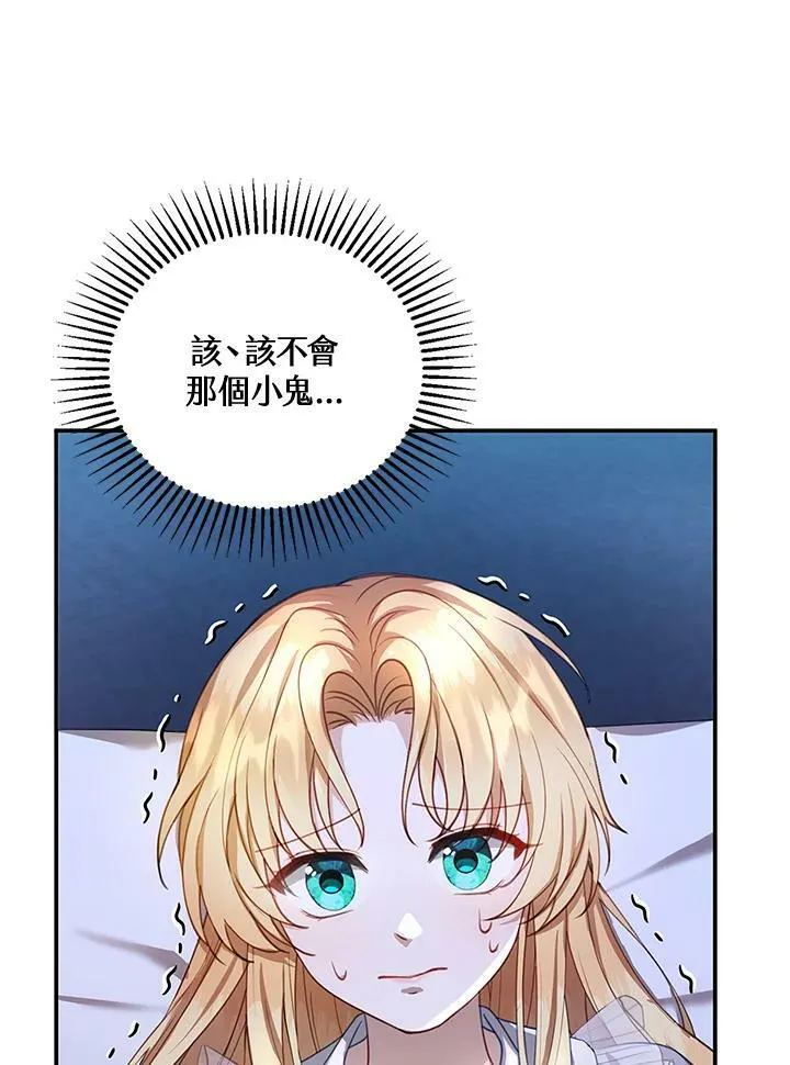 第2话 第20页