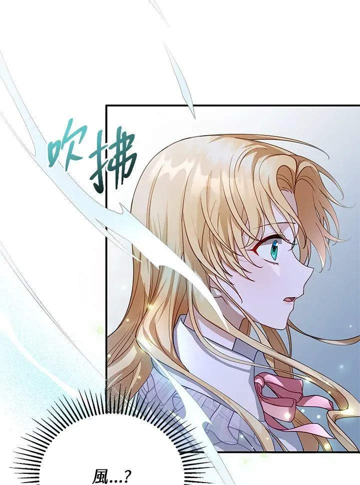 第2话 第22页
