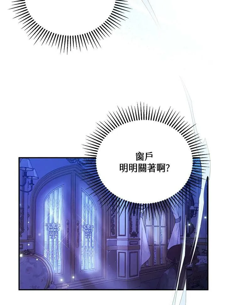 第2话 第23页