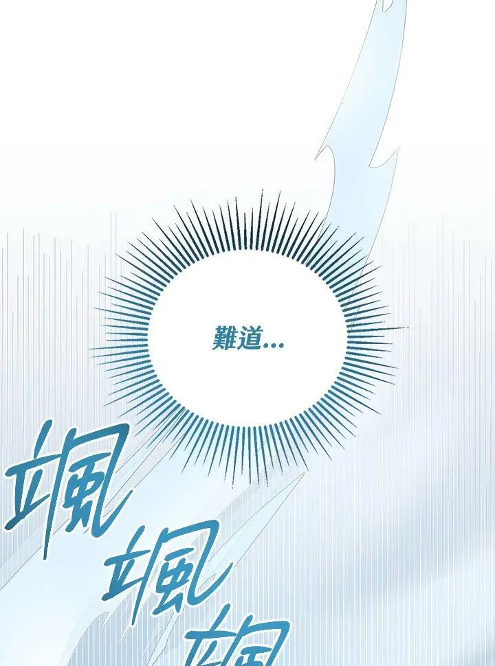 第2话 第24页