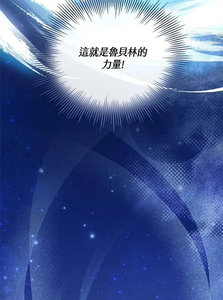 第2话 第27页