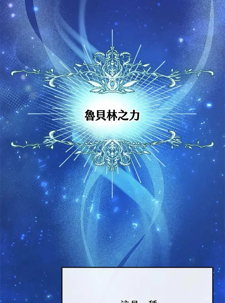 第2话 第28页