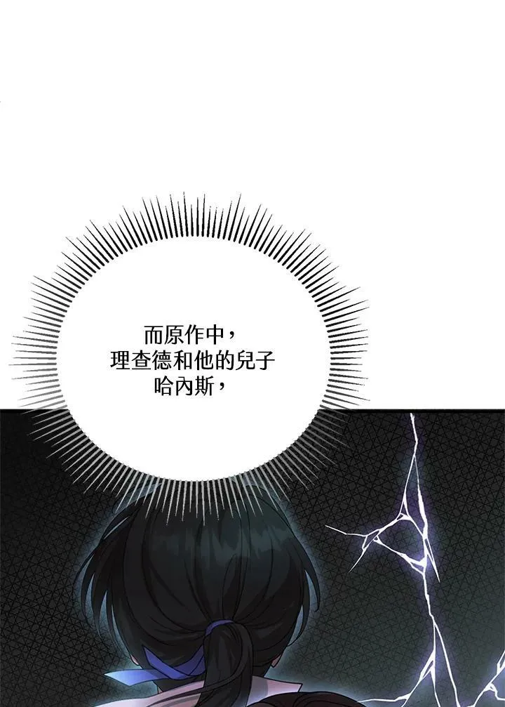 第2话 第34页