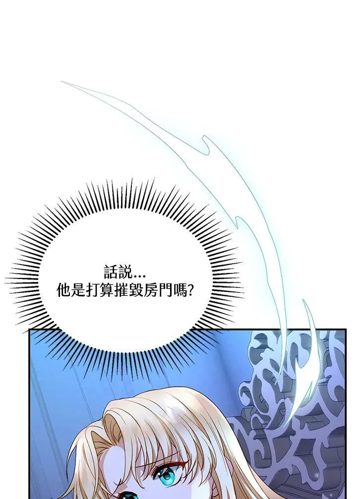 第2话 第36页