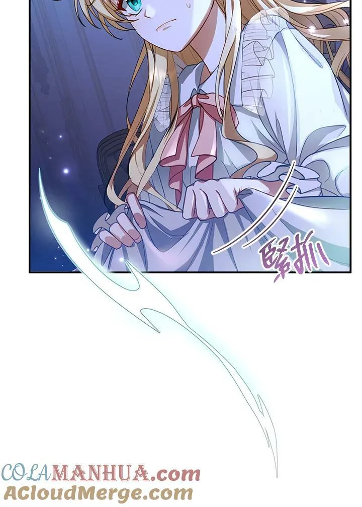 第2话 第37页
