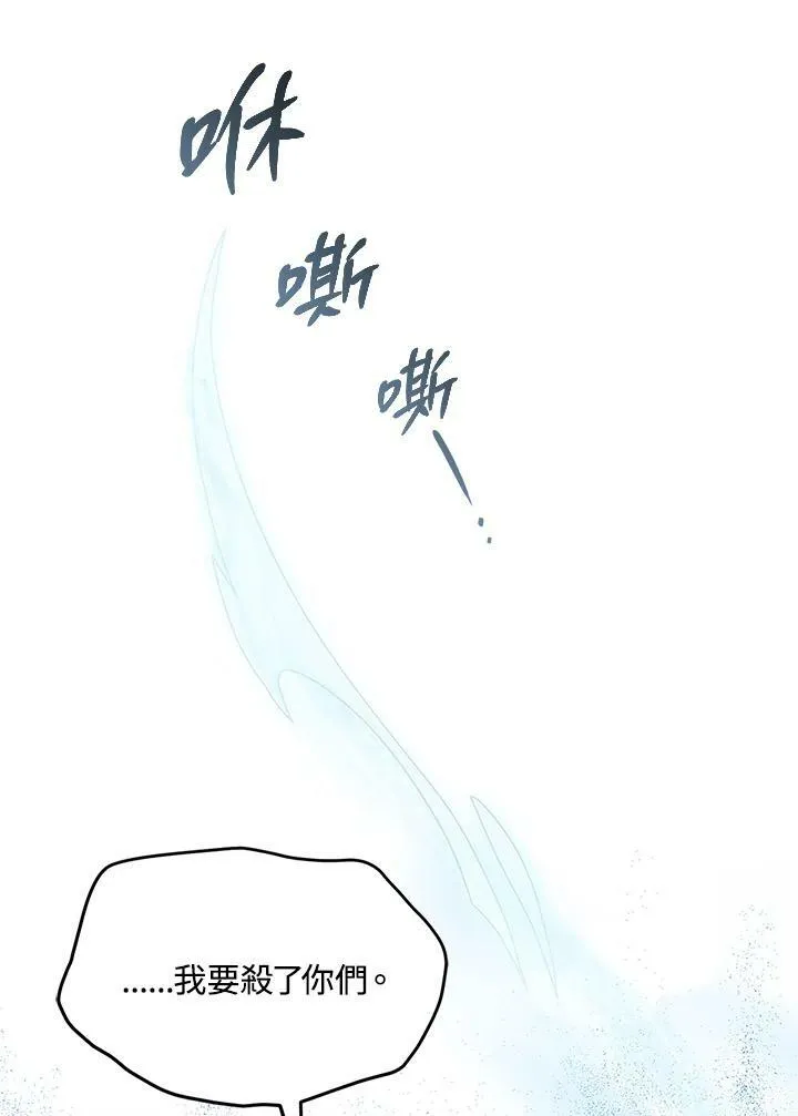 第2话 第38页
