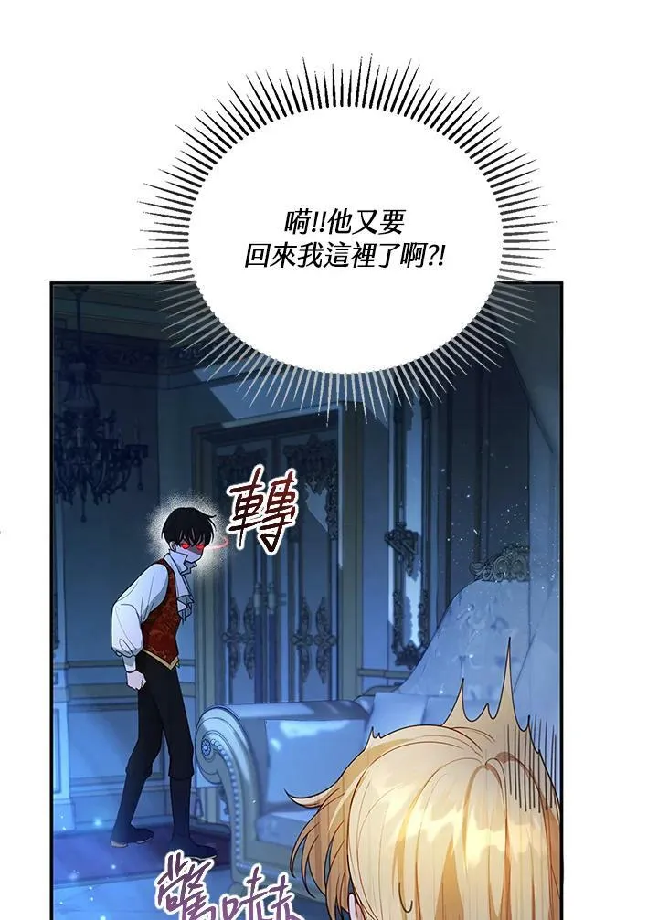 第2话 第40页