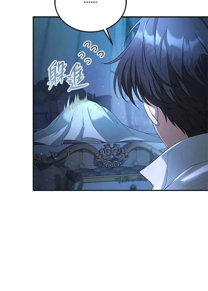 第2话 第42页