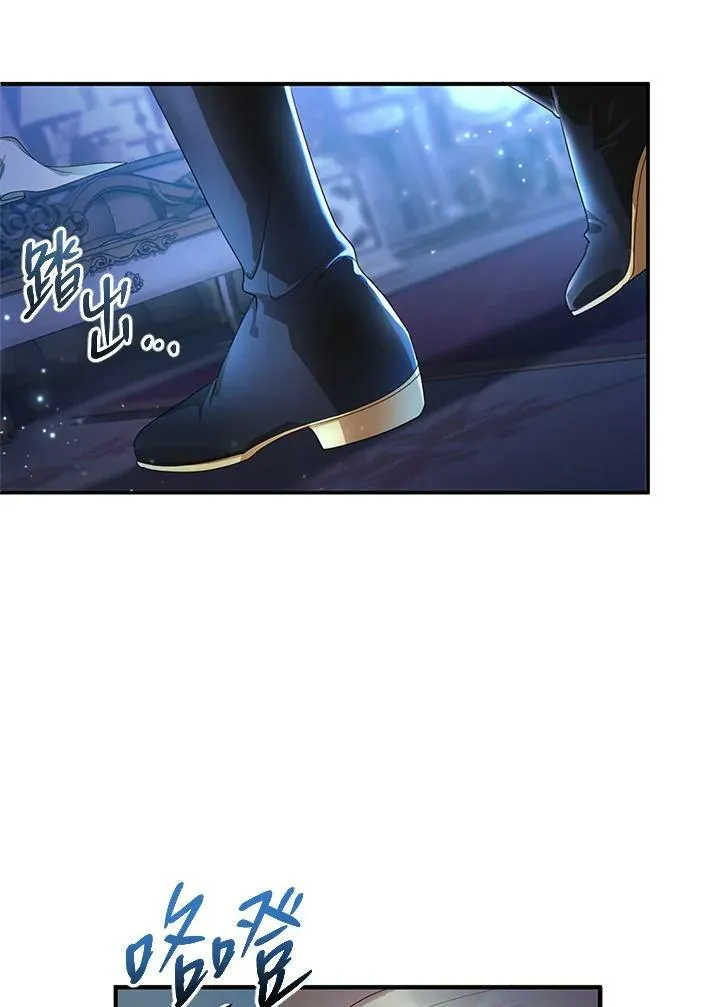 第2话 第43页
