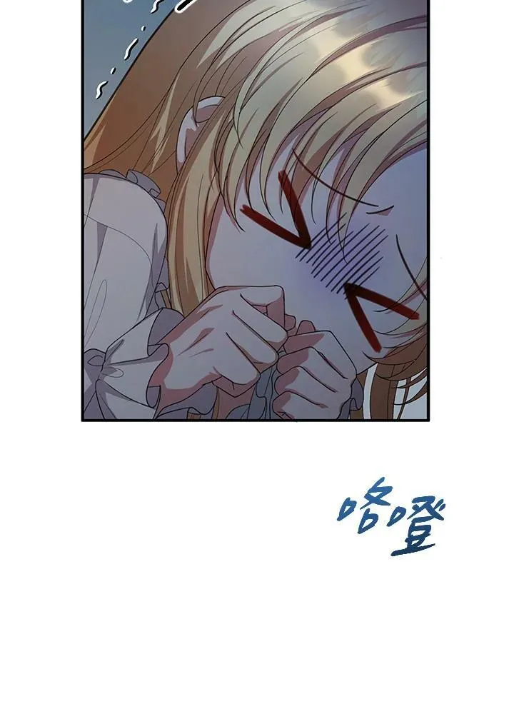 第2话 第44页