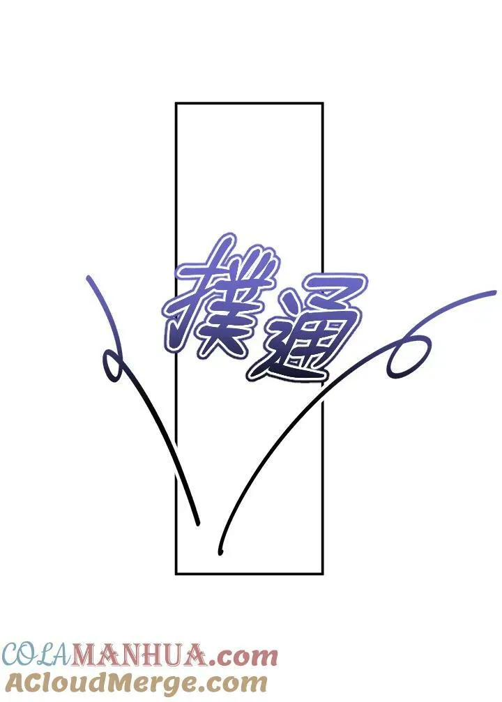 第2话 第45页