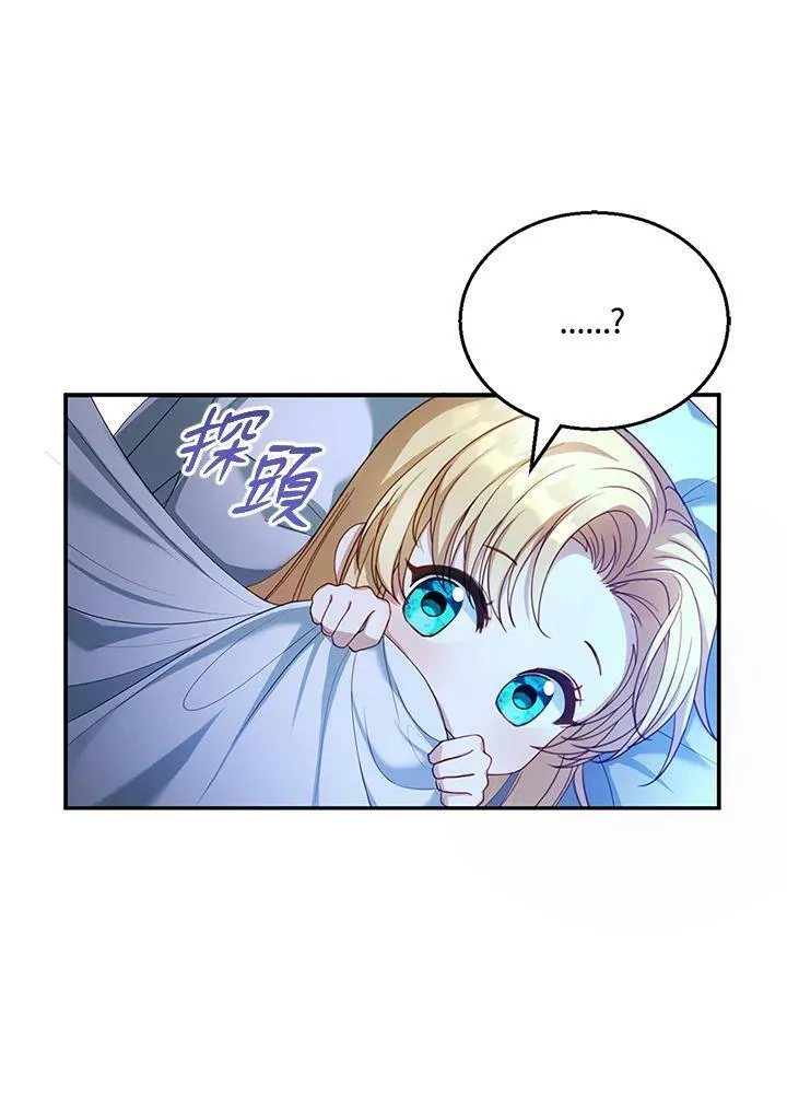 第2话 第46页