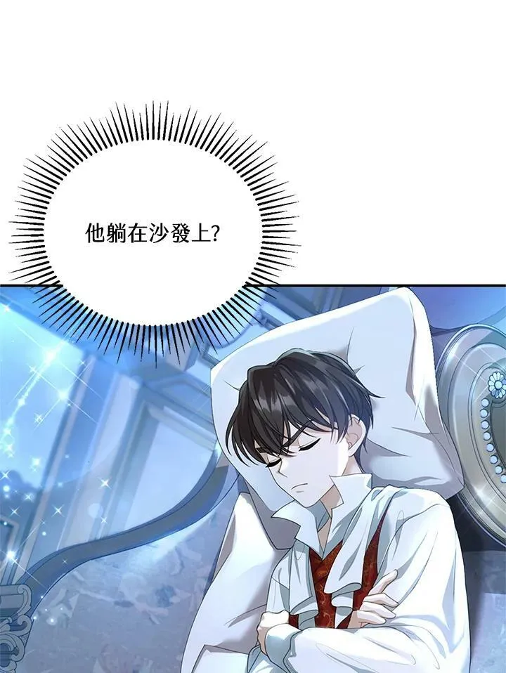 第2话 第47页