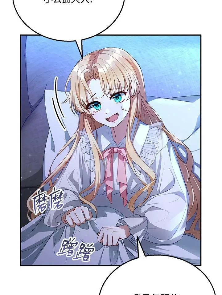 第2话 第50页