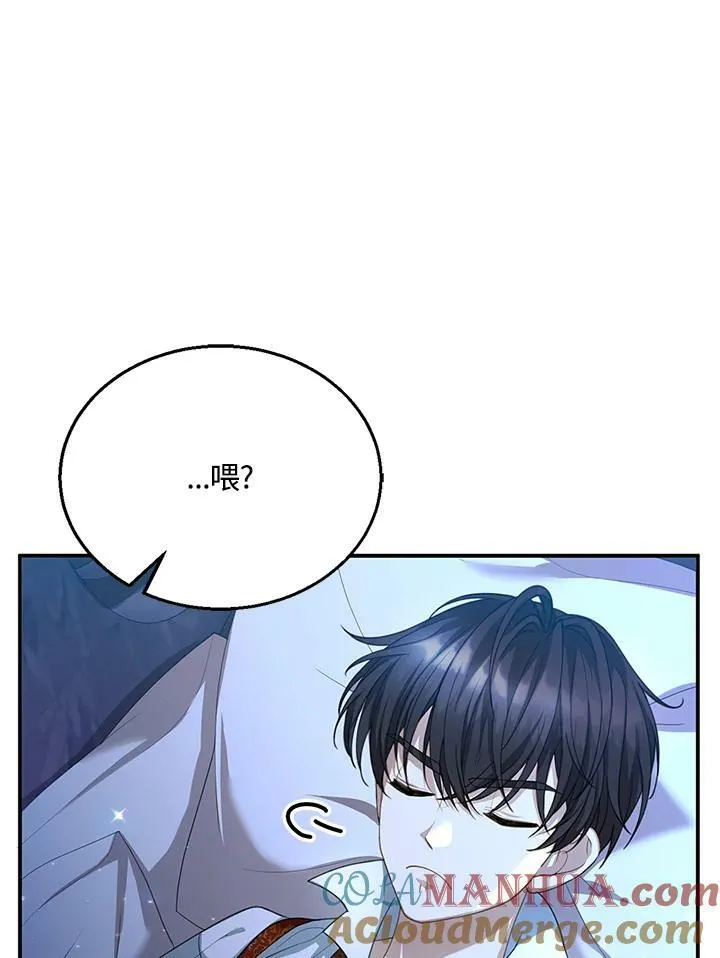第2话 第53页