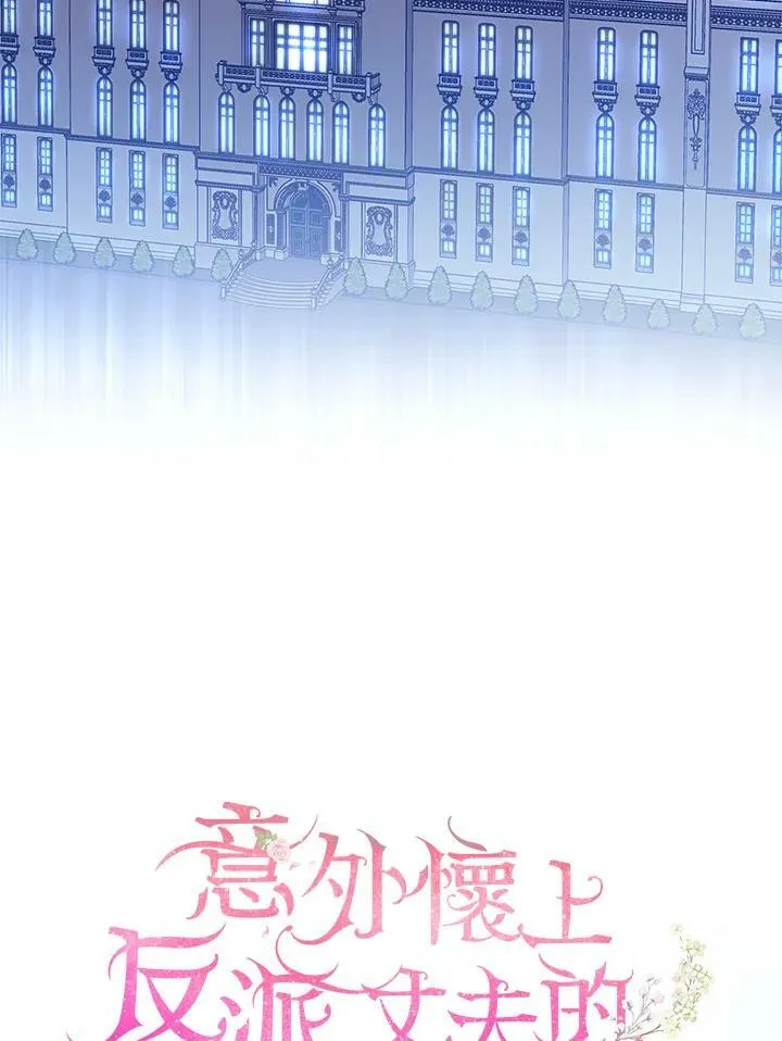 第2话 第58页