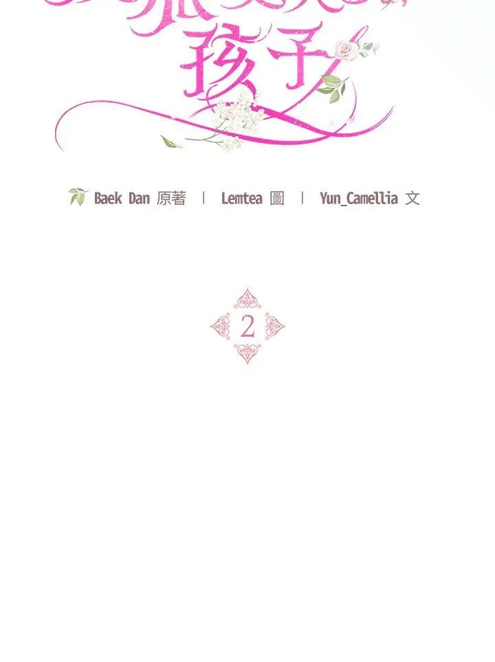 第2话 第59页