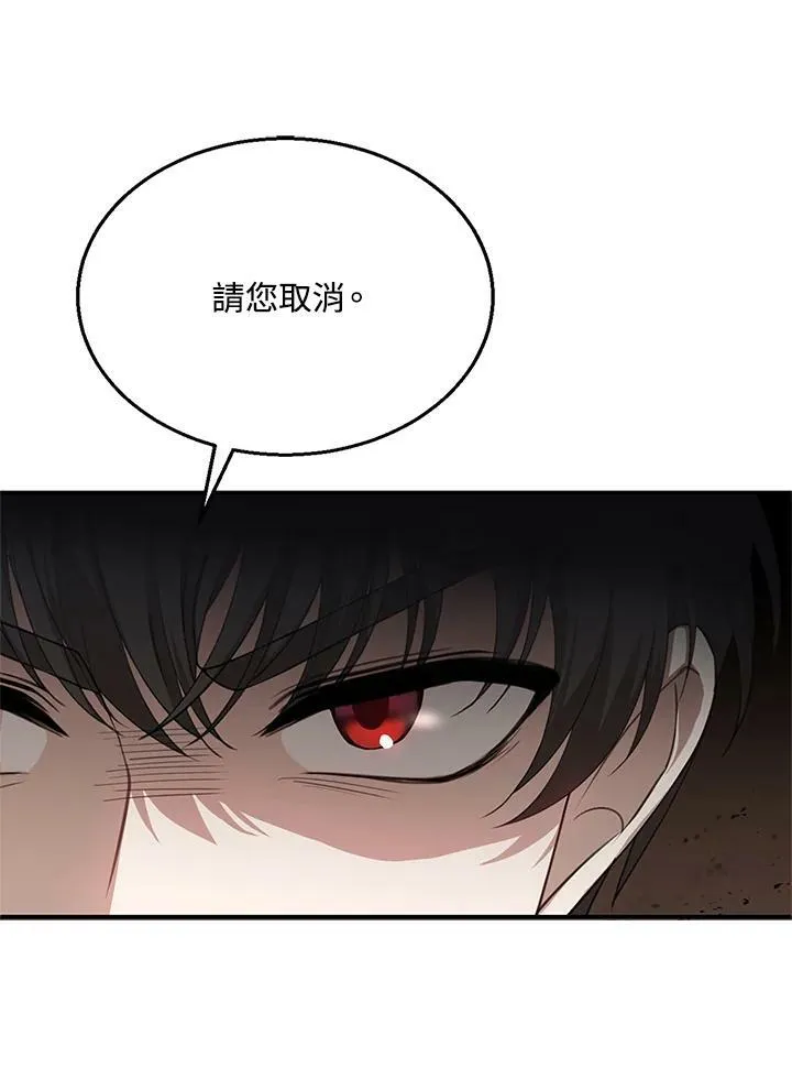 第2话 第60页