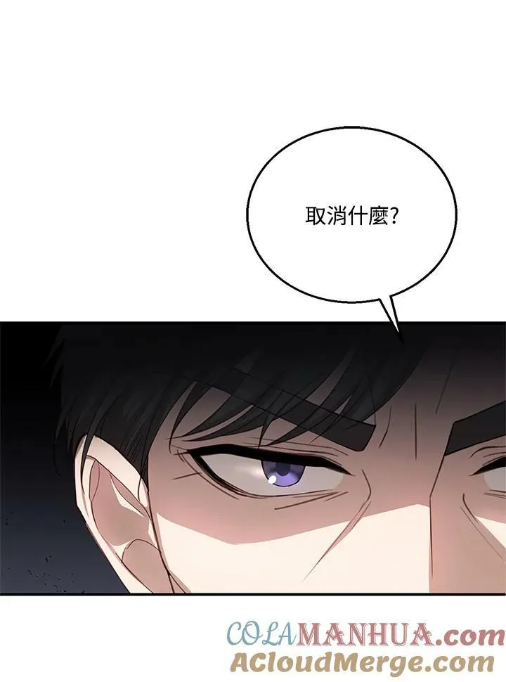 第2话 第61页