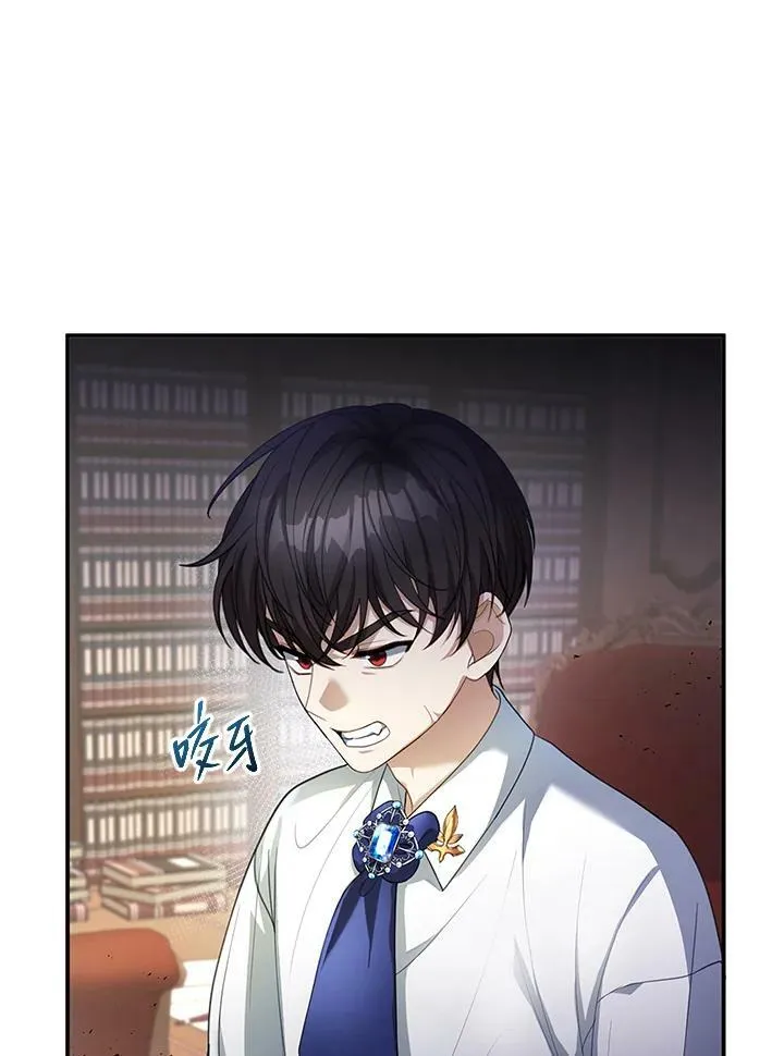 第2话 第62页